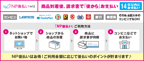 NP